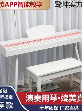 摩重锤键电钢琴成人儿童初学者入门家用专业十级电子数码钢琴威！