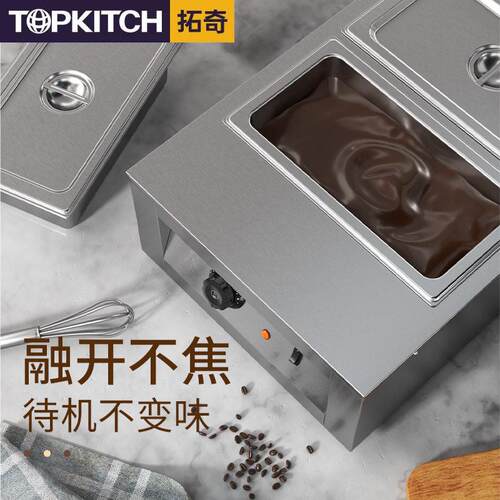 拓奇巧克力加热融化锅烘焙diy融化机融化炉隔水商用巧克力熔炉机 - 图1