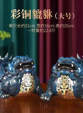 正品公碧秀饰品黄对大尺寸家居客厅入口铜装店开业礼品办室饰品