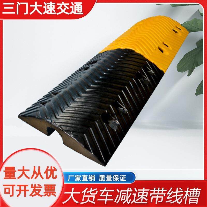 橡塑过线槽防压板过路电线保护槽翻盖线板过桥板电缆线槽减速带,淘宝优惠券,粉丝福利购,淘宝优惠卷