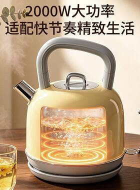 格立高电热水壶304不锈钢快煮壶3L大容量自动断电家用复古烧水壶