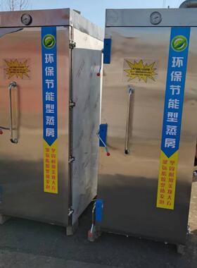 创丰供应不锈钢馒头蒸箱 温压力蒸房 门双门商用全发泡蒸饭柜