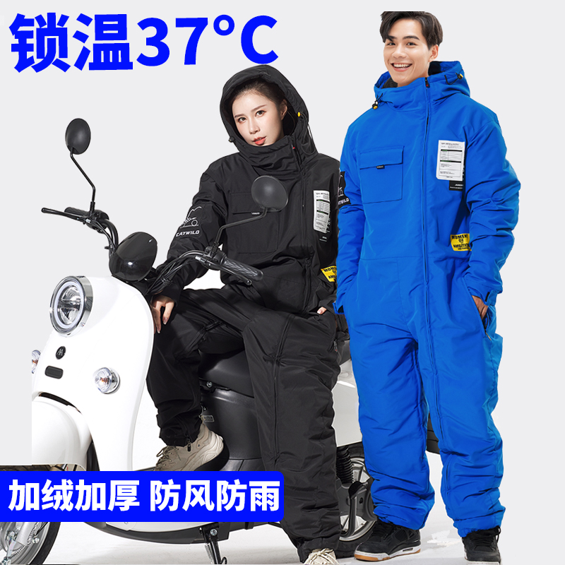 电动车摩托车挡风被冬季跨骑保暖加绒加厚防水电瓶车防风罩连体衣 - 图3
