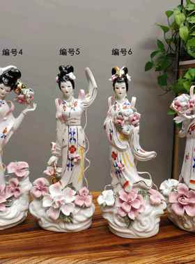 陶瓷七仙女三公主四姑娘五姑娘六姑娘七公主像嫦娥仙子