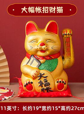 招财猫开业摆件电动摇招手笑脸小号陶瓷猫发财猫家居客厅店铺送礼