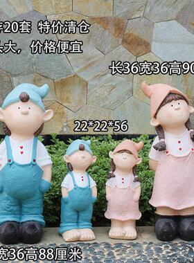 花园装饰 庭院别院子摆件户外幼儿草ERW园坪装墅塑饰卡通人物雕摆