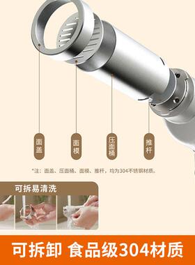 利仁手持面条机家用全自动便携式压面机小型电动饸络机2026新款