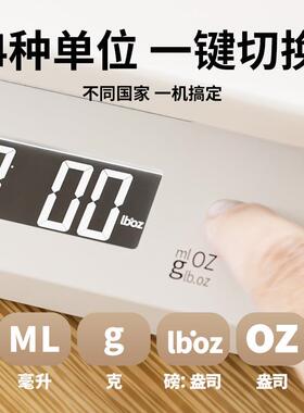 家用精准小型宠物体重秤体重电子秤充电款体重秤智能体重计托盘秤