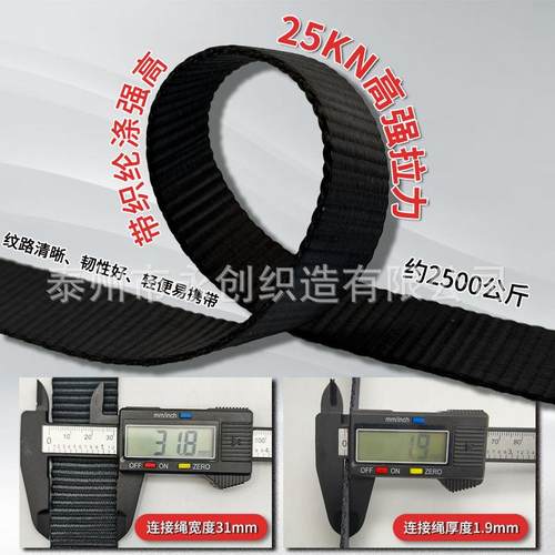 爬树安全带攀树神器户外高空简易便携式安全绳套保险带上树装备 - 图1