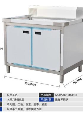 商用不锈钢水池柜不锈钢台面一体洗菜池洗碗池不锈钢柜式水池