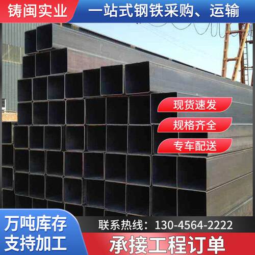 Q235黑退方矩管120*80矩形方管20*100铁方管20*30 - 图1