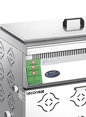 乐创（lecon）电炸炉商用油水分离油炸锅大容量电热50L TB-6DX