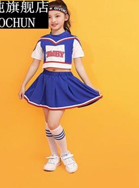 啦啦操比赛演出服装中小学生校园拉拉队服儿童团体操竞技健美操服