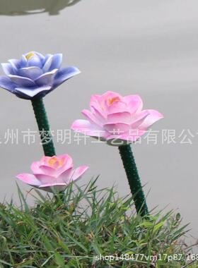 花园庭院池塘鱼缸树脂植物装饰仿真荷叶漂浮水流水喷泉莲花工艺品
