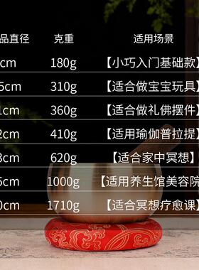 黄铜颂钵疗愈工具全套梵音音碗瑜伽冥想尼泊尔手工满月静心音钵