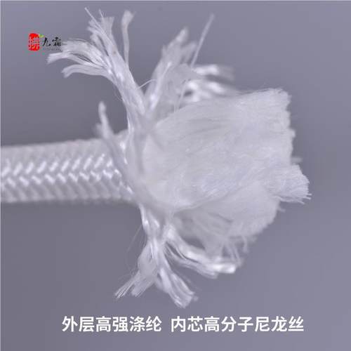 户外尼龙细绳线耐磨结实的细绳子捆绑绳晾衣绳登山绳帐篷绳棋杆绳 - 图3