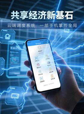 社区售水机健康仓团客仓体测饮水站商用净水设备小区村庄富氢水机