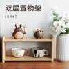 Double guest floor solid MSF-SN00 wooden countertop storage cherry wood black peach wood study room tea set rack wall hanging