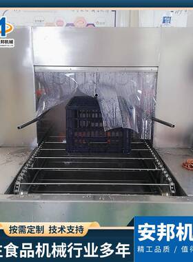 多功能橙子筐清洗机小型葡萄筐清洗设备新款苹果筐清洗机