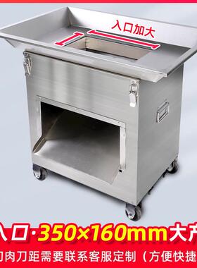 垣悦切肉机商用切鸡块机电QR-7-001大功动率动鲜肉全自切肉块机切