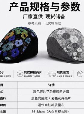 今年流行的女士2026新款帽子韩版甜酷大头围鸭舌帽潮流百搭子女款