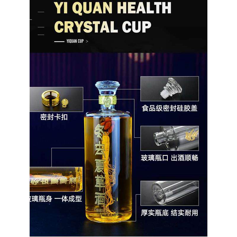 Cordyceps soaked wine bottle glass medicinal material special bottle health sealed can blown medicinal wine separation tank empty wine bottle