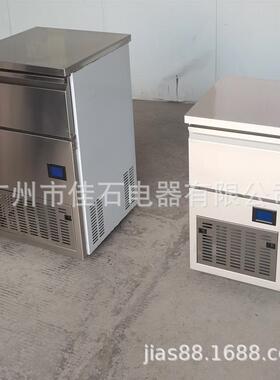 新款110V圆形冰机80KGCylindericemachine圆柱制冰机厂家
