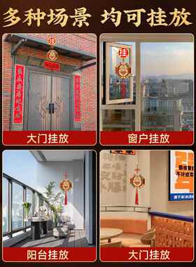 天官福挂件山海镇八卦镜桃木牌匾入口五帝钱门对门挂件