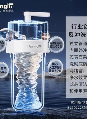 Sp大inginr泉内10寸大胖前置过滤器SIN-QZ-0流能量全屋净水器多功