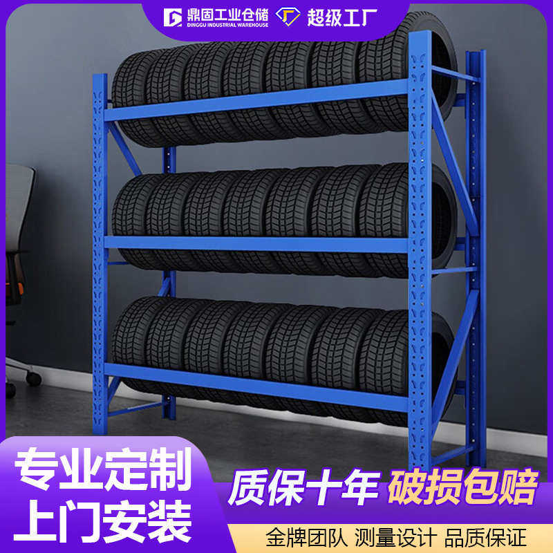 重型仓储货架仓库轻型铁架批发家用收纳架多层储物架工厂仓库货架,淘宝优惠券,粉丝福利购,淘宝优惠卷