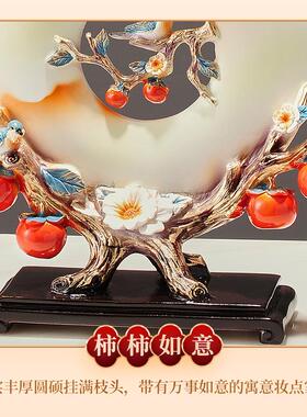 酒柜摆件客厅2026新款柿子客厅电视柜酒柜玄关办公室装饰品乔迁礼
