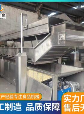 肉丸蟹棒速冻机榴莲橘子速冻机全自动面点类隧道式速冻机