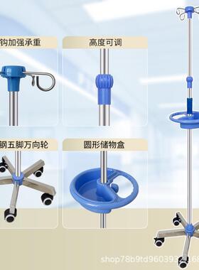 输液架加厚不锈钢输液架移动式吊瓶高低可调节吊水架子输液架落地