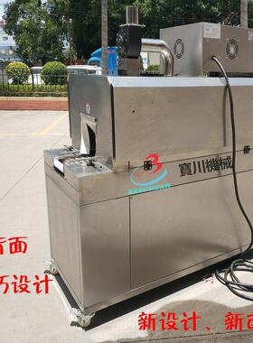 厂家直销蒸汽收缩机蒸汽缩膜机标签缩膜机身子口收缩机
