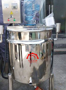 日化一体搅拌香水洗洁精化妆品通用立式搅拌桶
