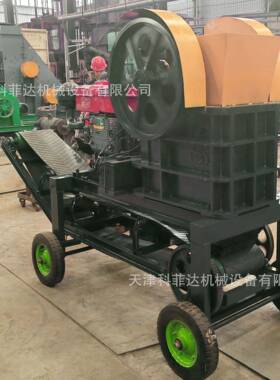 小型冶金颚式破碎机化工鄂式碎石破碎机厂家现货供应