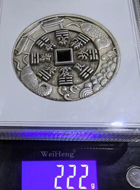 工艺品仿古做旧收藏纯铜山鬼八封银花钱镀银雕母钱评级盒子工艺品