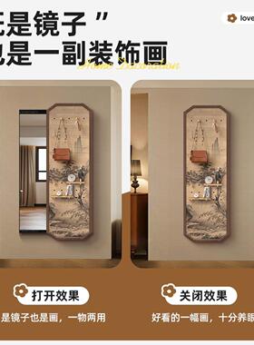 宋美学全身镜级感玄关山水画推拉镜隐身镜洞洞板挂衣钩试衣镜