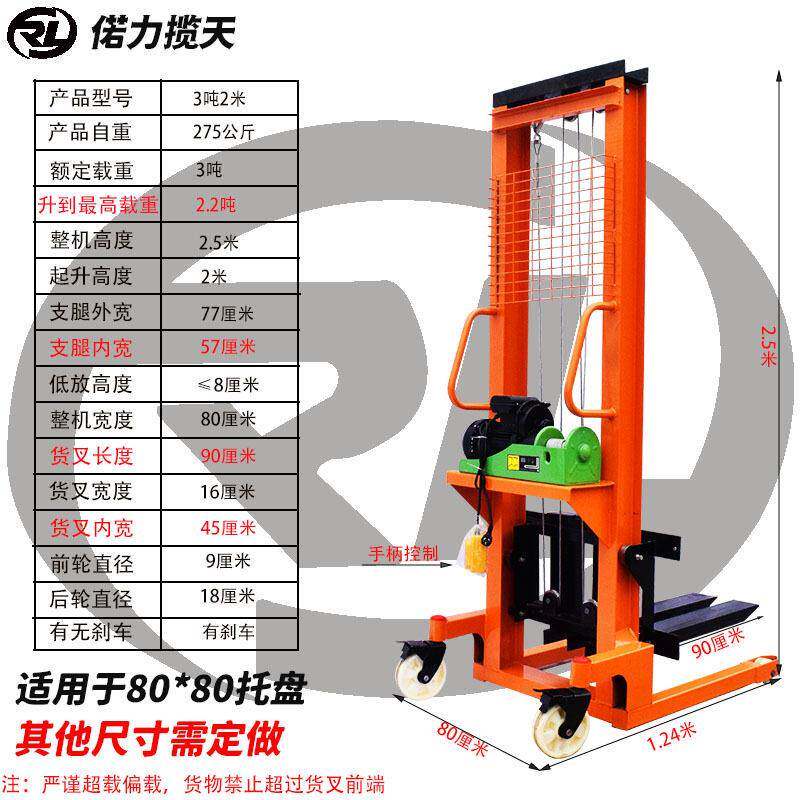 Ruoli electric stacker 2 tons electric forklift ton handling lift 1 ton forklift electric stacker