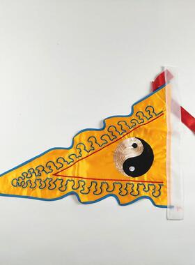 斗旗 道用品 小号齿边五兽旗 布质双面刺绣工艺品令旗