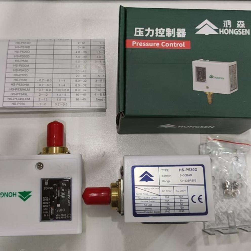 鸿森830冷库空调制冷机组油压差D-35T高低压压力开关控制器HS-506,淘宝优惠券,粉丝福利购,淘宝优惠卷