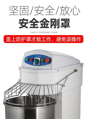25和面机商用全自动搅拌机拌料搅粉大小型多功能家用电动揉面机