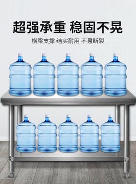 双层不锈钢台厨房操作台案板三层加厚不锈钢桌子打包台打荷台