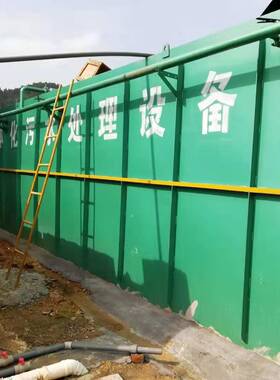 全自动一体化污水处理设备农村养殖医院污水处理地埋式处理装置