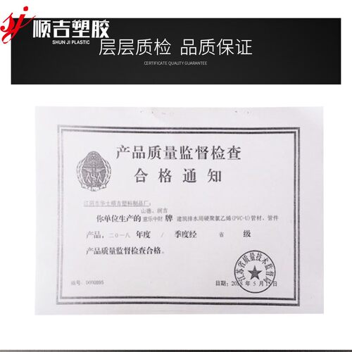 PVC管 UPVC电工套管 电工线 线管 穿线 线管16 20 25 32 40 轻 中 - 图1
