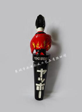 啤酒手把树脂手柄 啤酒机龙头手柄 树脂工艺品