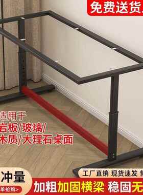 升降桌腿可调节桌架岩板支架升级底座支撑架家用学习桌电脑桌架子