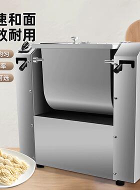 加厚全钢卧式拌面机 220V380V电动和面机 面食加工揉面机械设备
