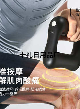 mini迷你抖腹机按摩环震动按摩仪筋膜环按摩肌肉疲劳便携