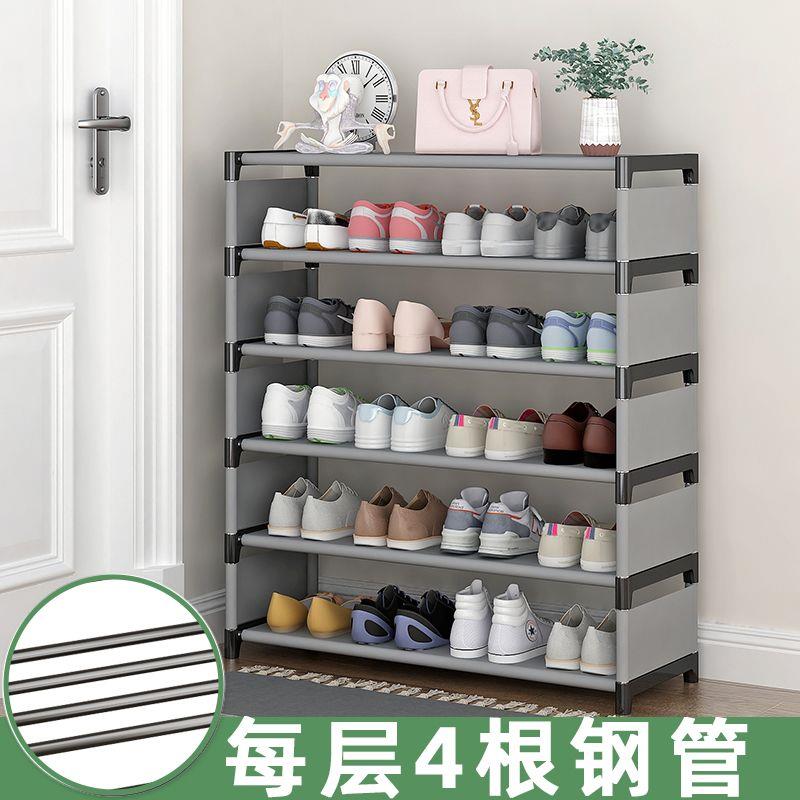 新疆包邮经济型简易鞋架子加粗厚耐用家用可拆卸收纳神器简约宿舍